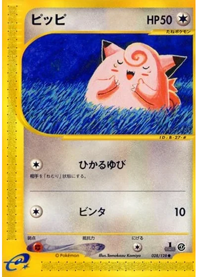 Clefairy