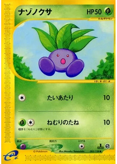 Oddish