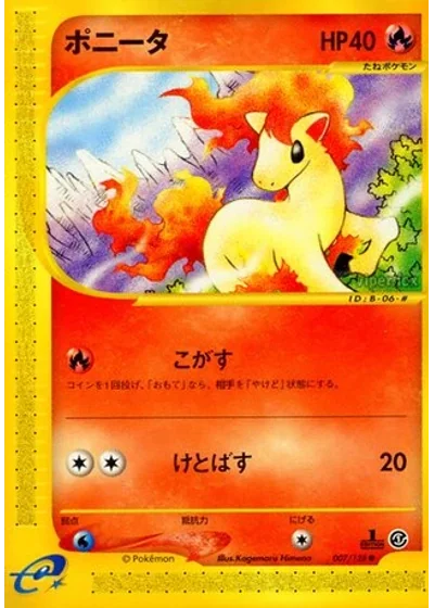 Ponyta