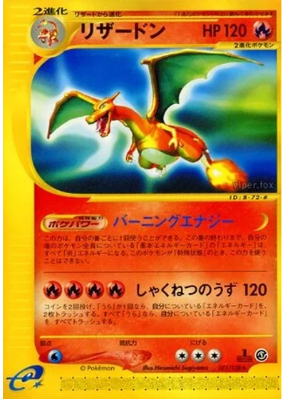 Charizard