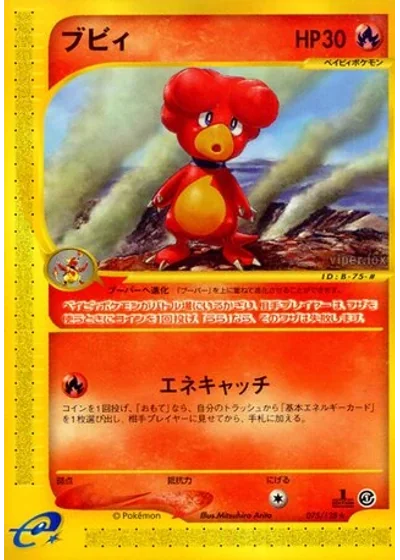 Magby