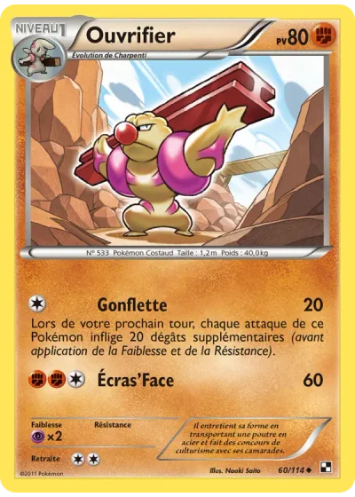 Ouvrifier