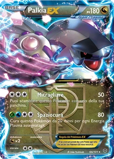 Palkia EX