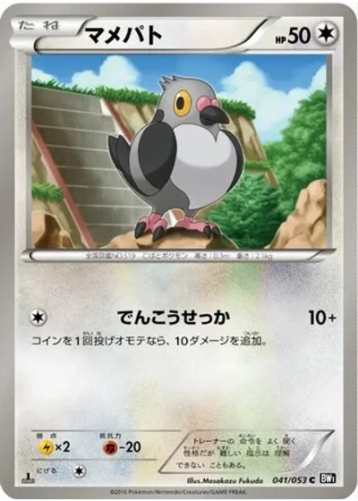 Pidove