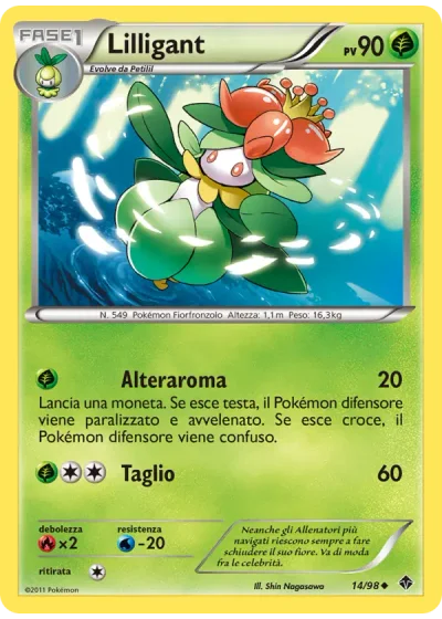 Lilligant