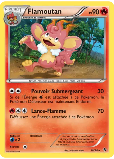 Flamoutan