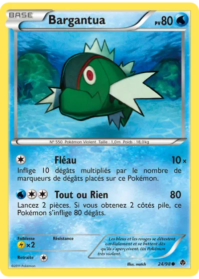 Bargantua