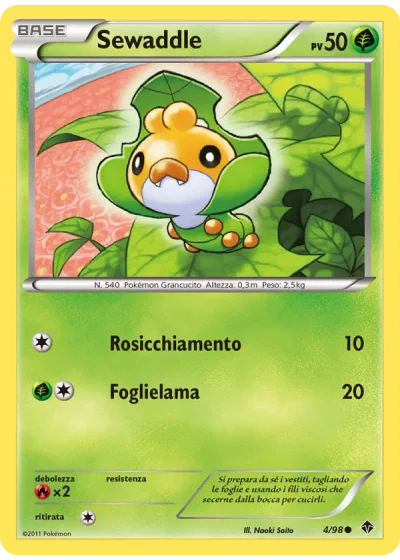 Sewaddle