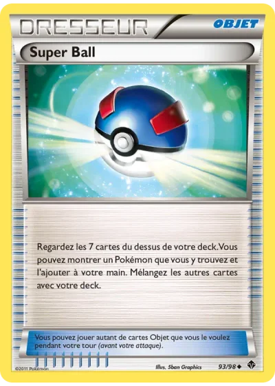 Super Ball