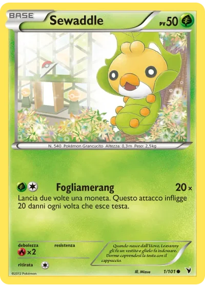 Sewaddle