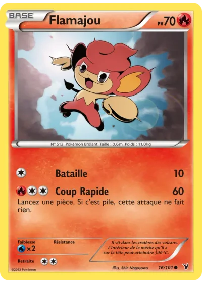 Flamajou
