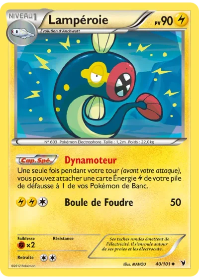 Lampéroie