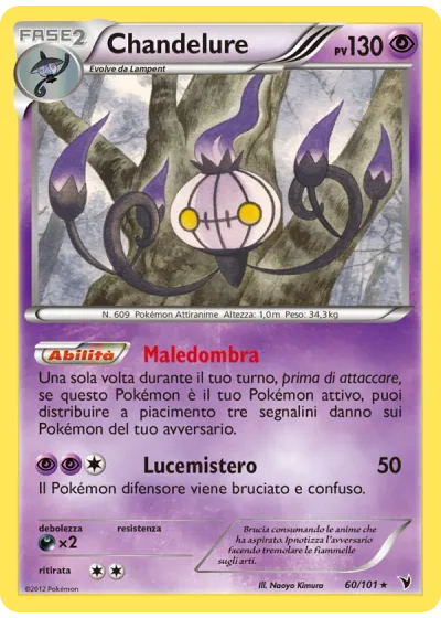 Chandelure