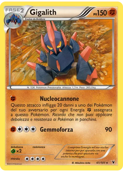 Gigalith