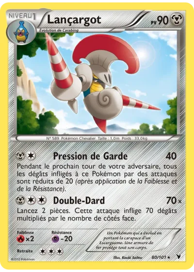 Lançargot