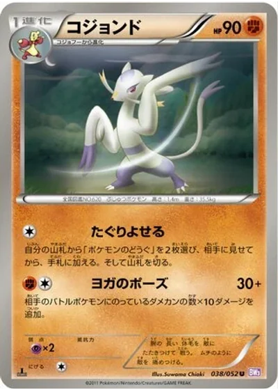 Mienshao