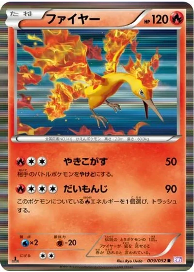 Moltres