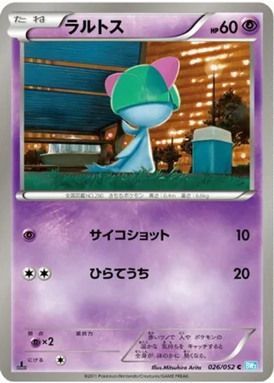 Ralts