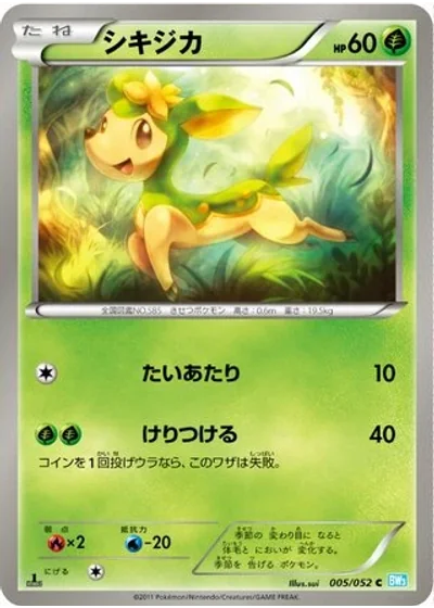Deerling