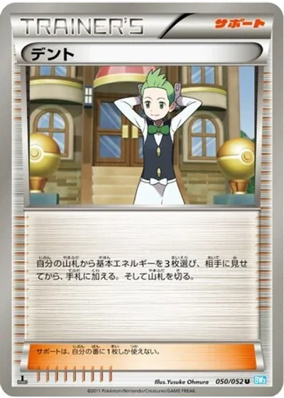 Cilan