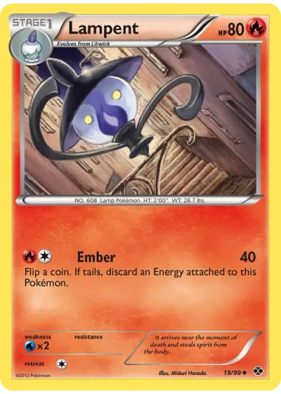 Lampent