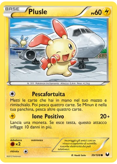 Plusle
