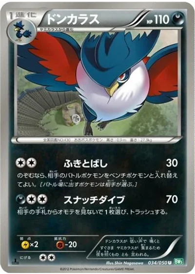Honchkrow
