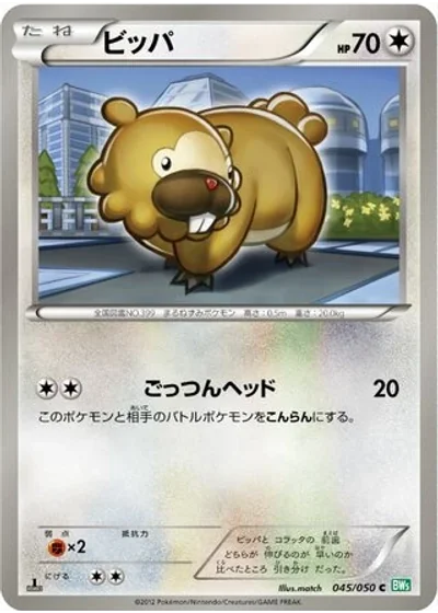 Bidoof