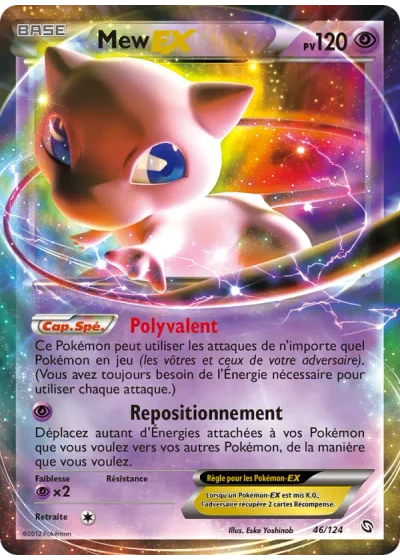 Mew EX