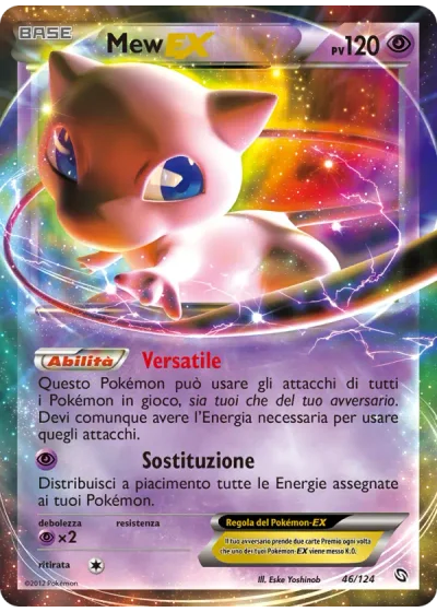 Mew EX