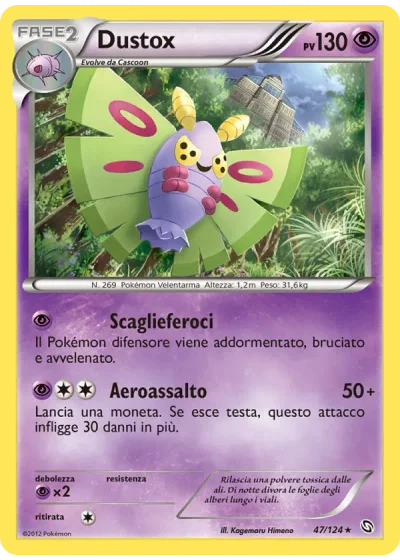 Dustox