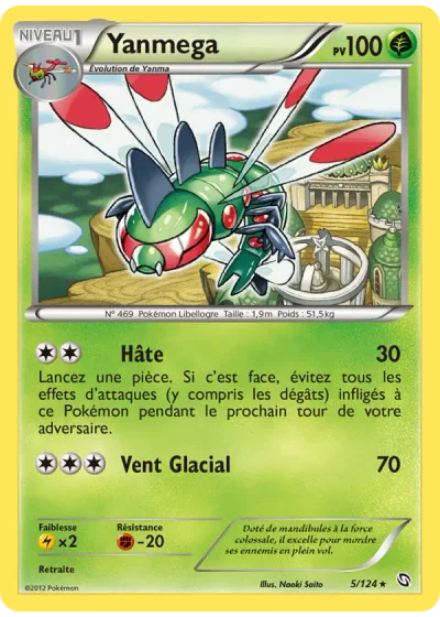 Yanmega