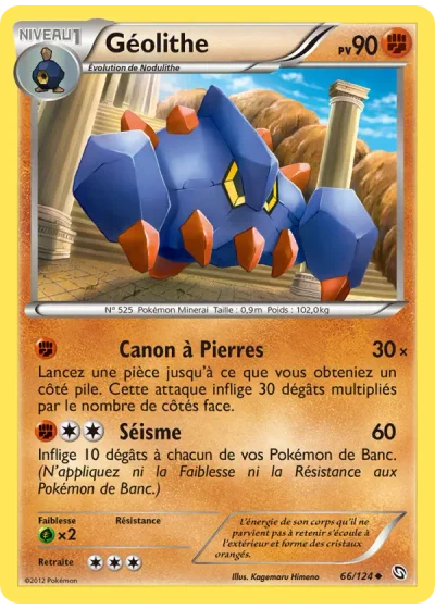 Géolithe