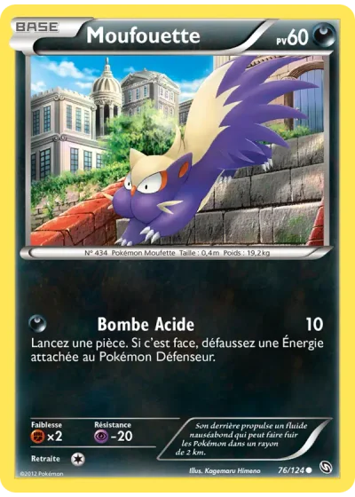 Moufouette