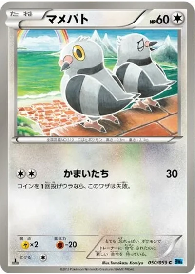 Pidove