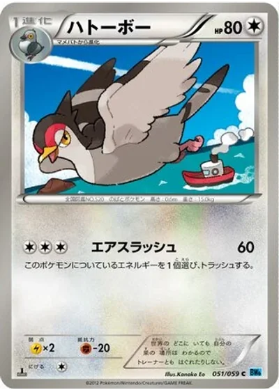 Tranquill