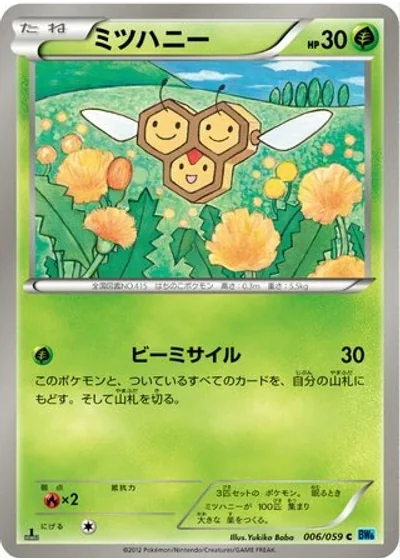 Combee