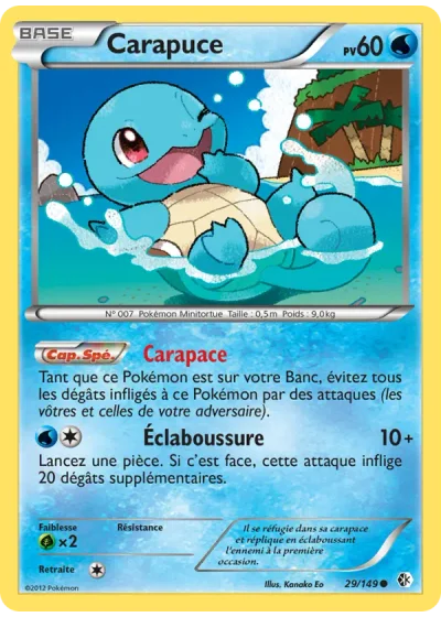 Carapuce