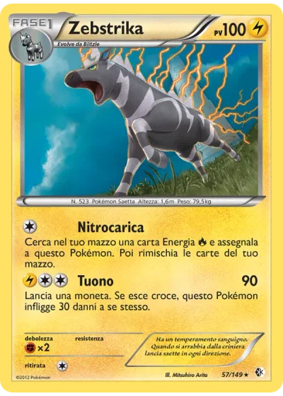 Zebstrika