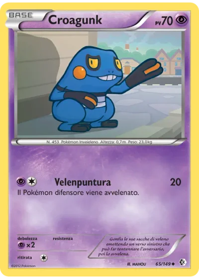 Croagunk