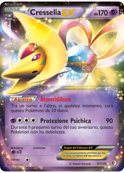 Cresselia EX