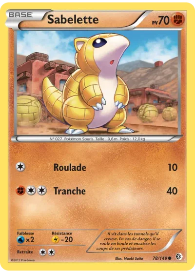 Sabelette