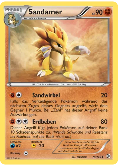 Sandamer