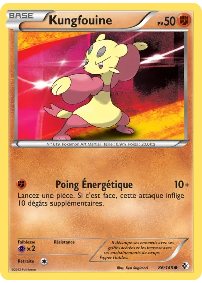 Kungfouine