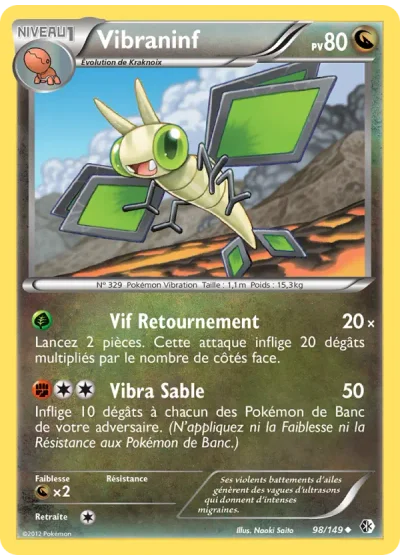 Vibraninf
