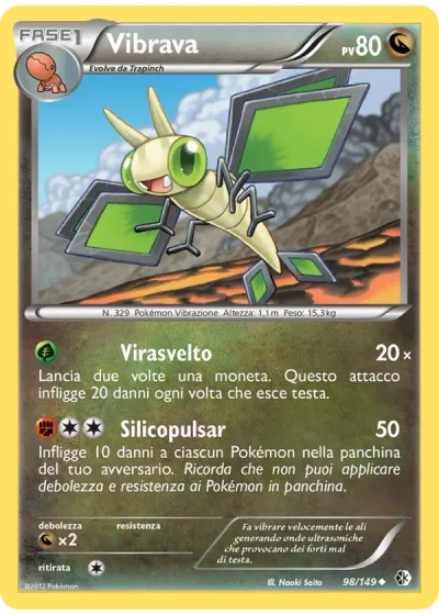 Vibrava