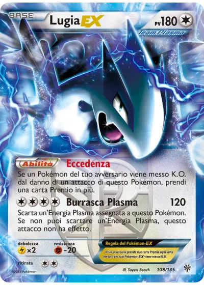 Lugia EX