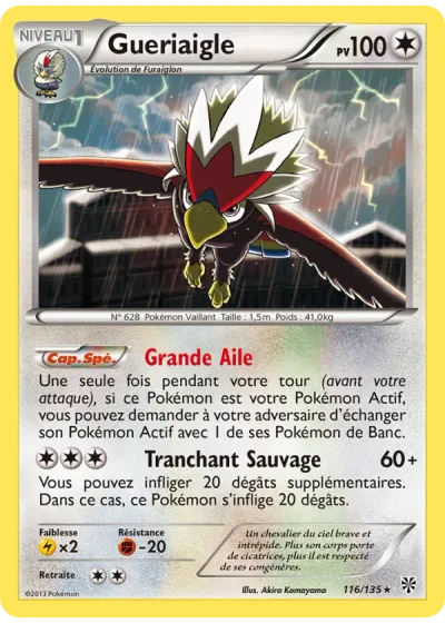 Gueriaigle