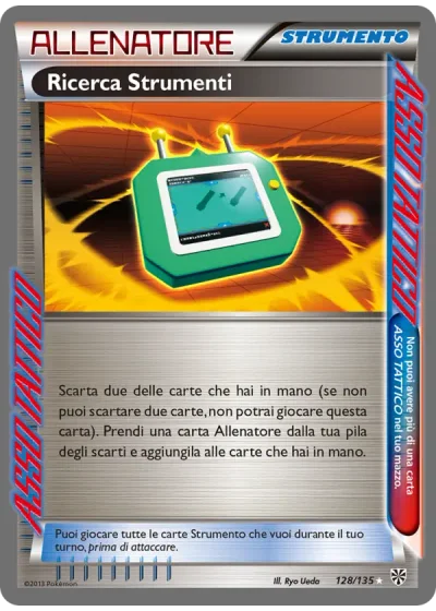 Ricerca Strumenti
