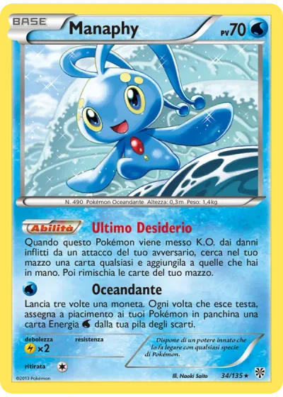 Manaphy